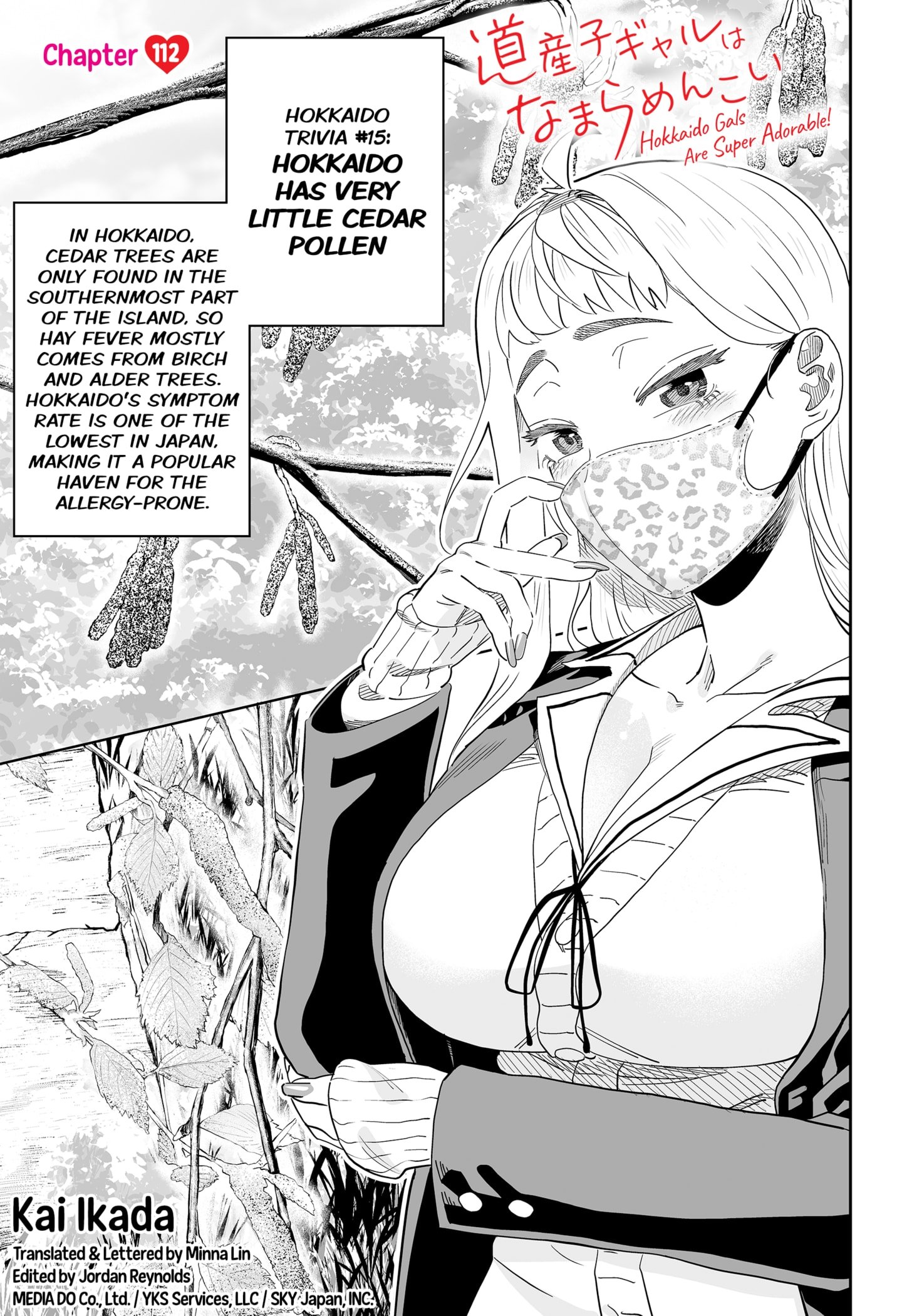 Dosanko Gal wa Namaramenkoi - Chapter 112 - Kissmanga