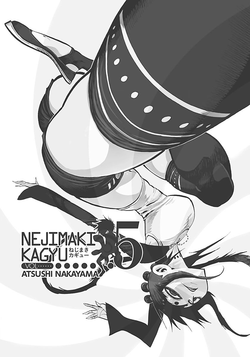Nejimaki Kagyu - Chapter 38 - Kissmanga