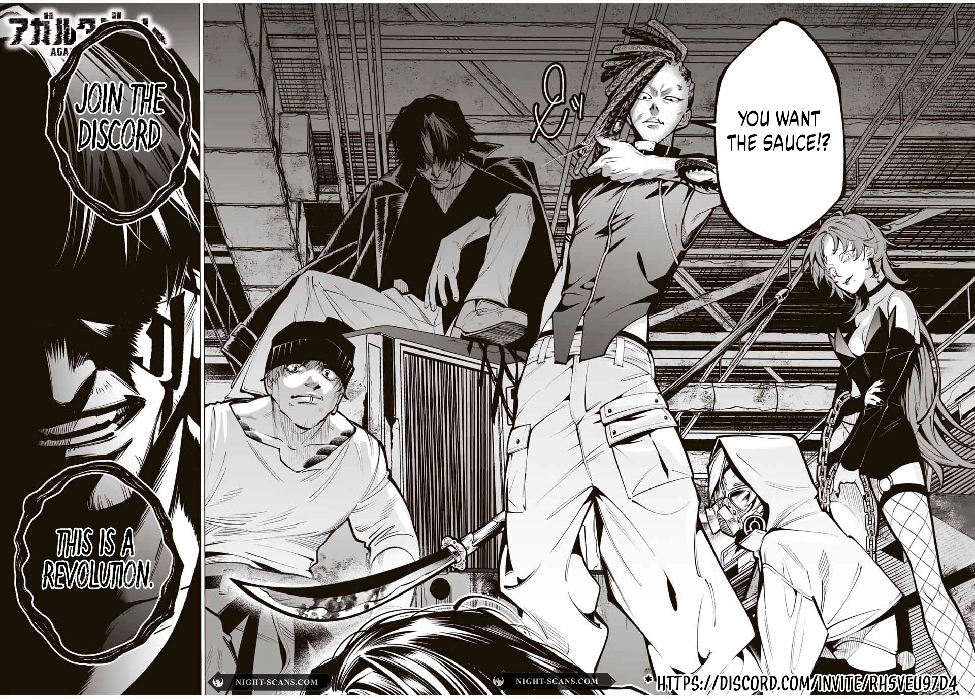 Akuninzura shita B-kyuu Boukensha: Shujinkou to Sono Osananajimi-tachi