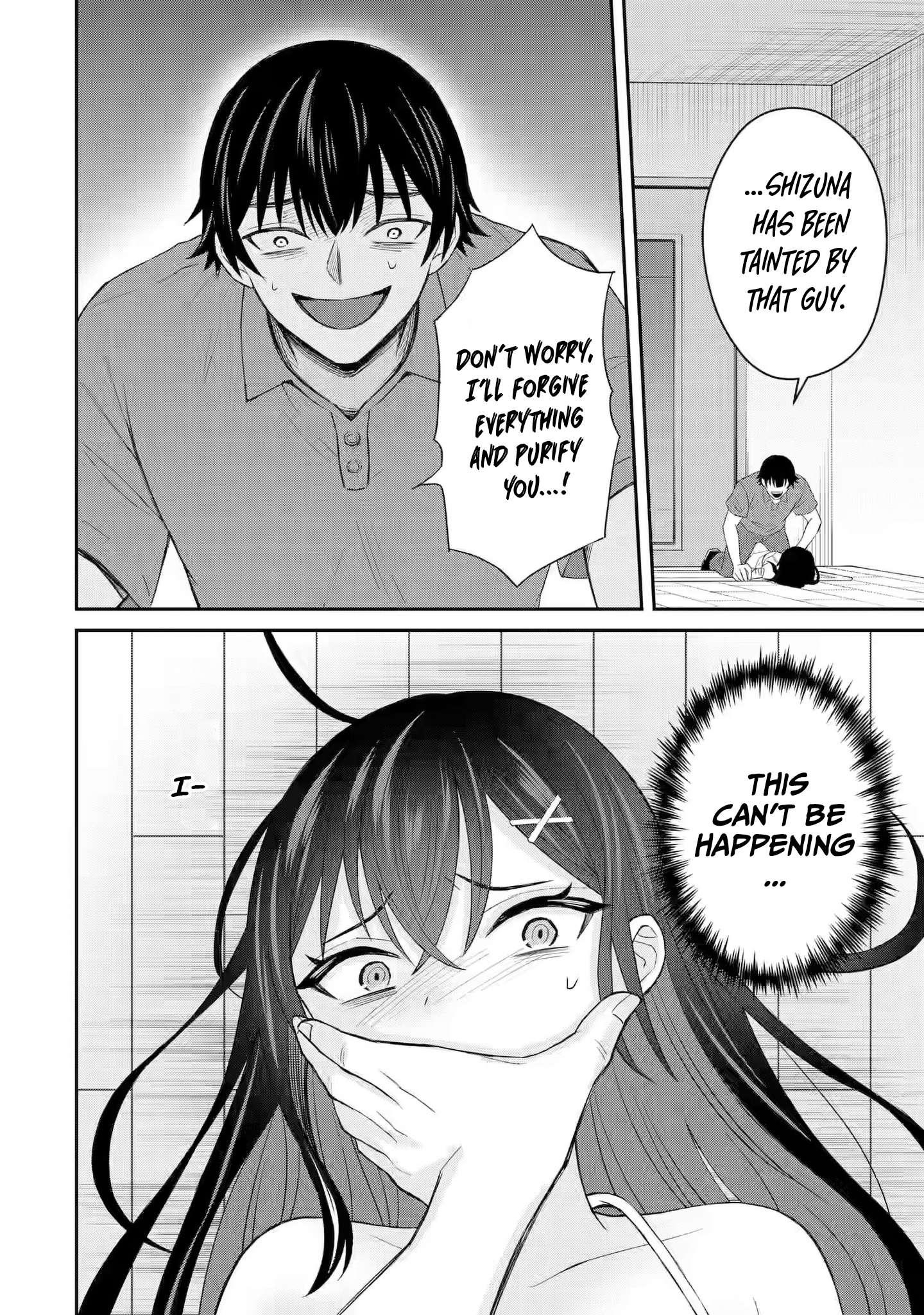 Netorare New Heroine