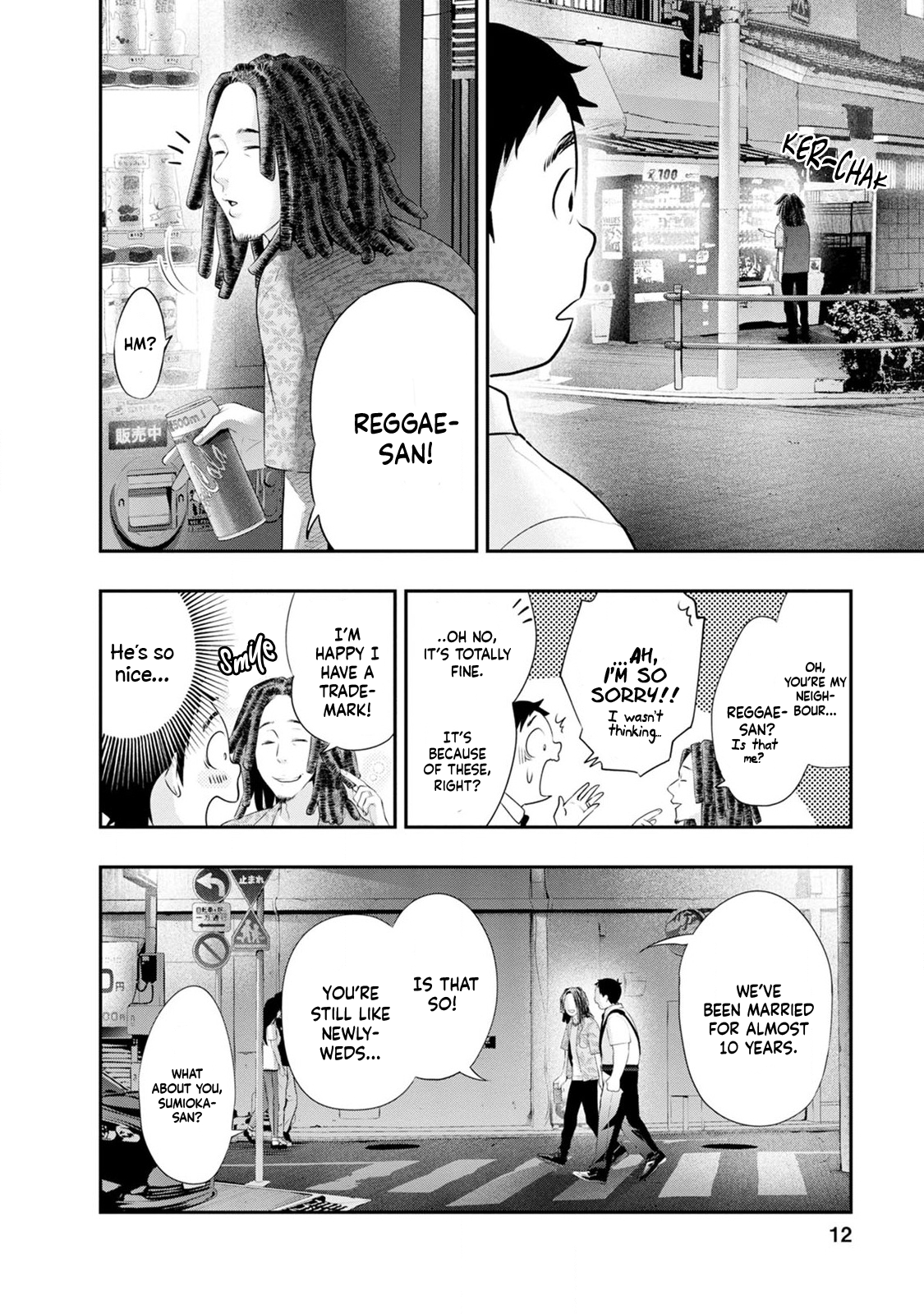 Itonami Itonamezu Chapter 26 Kissmanga