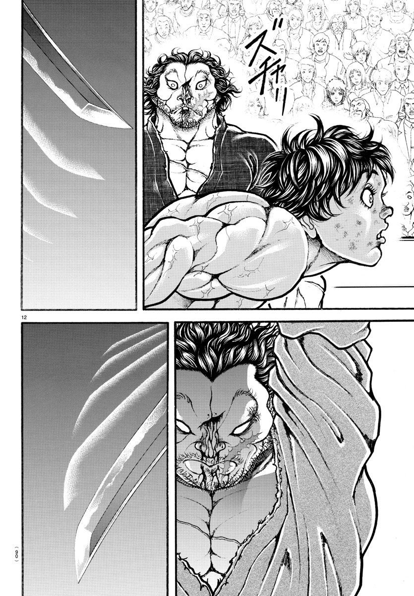 Baki Dou - Chapter 187 - Kissmanga