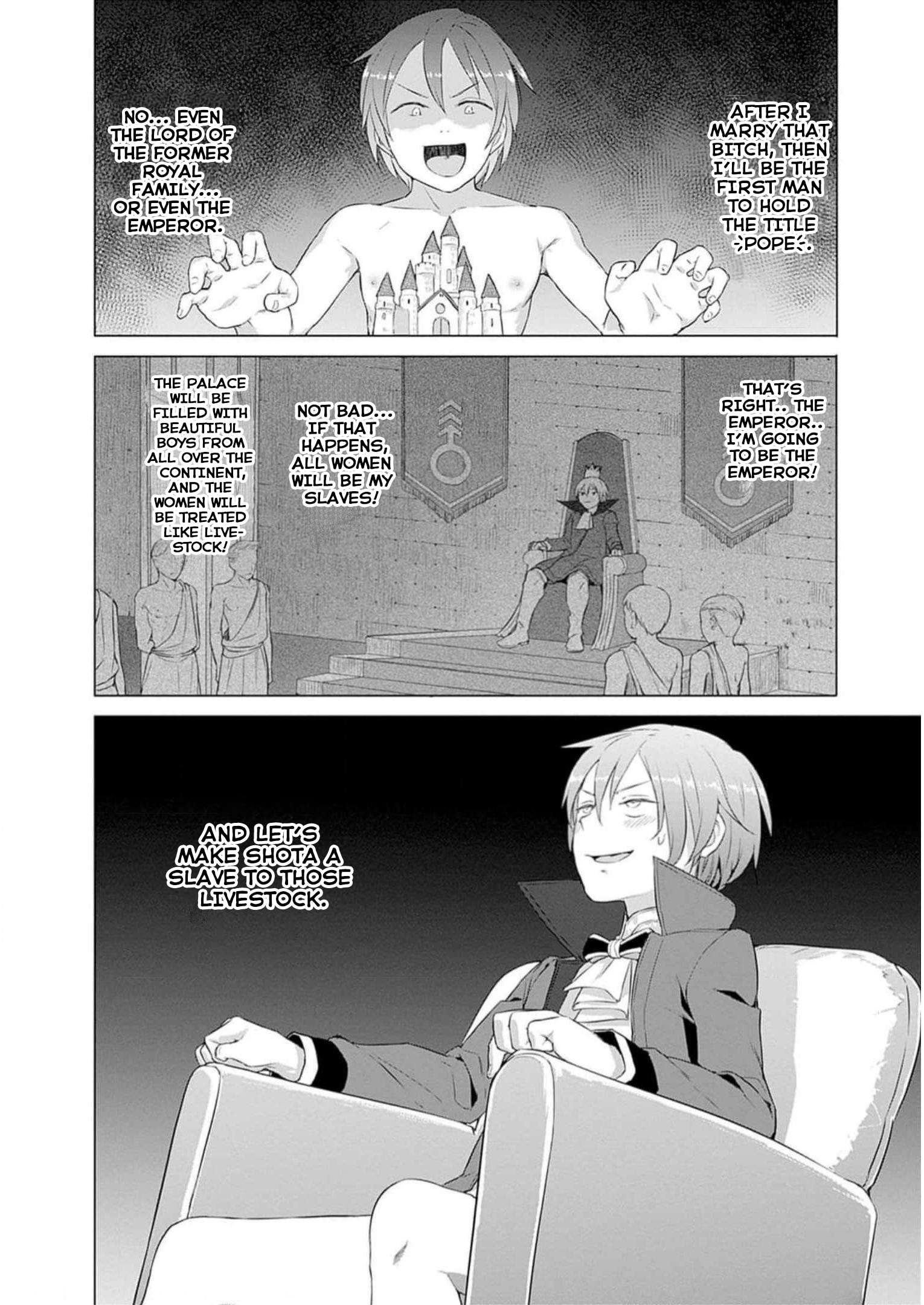 Valhalla Otintinkan Chapter 24 Kissmanga