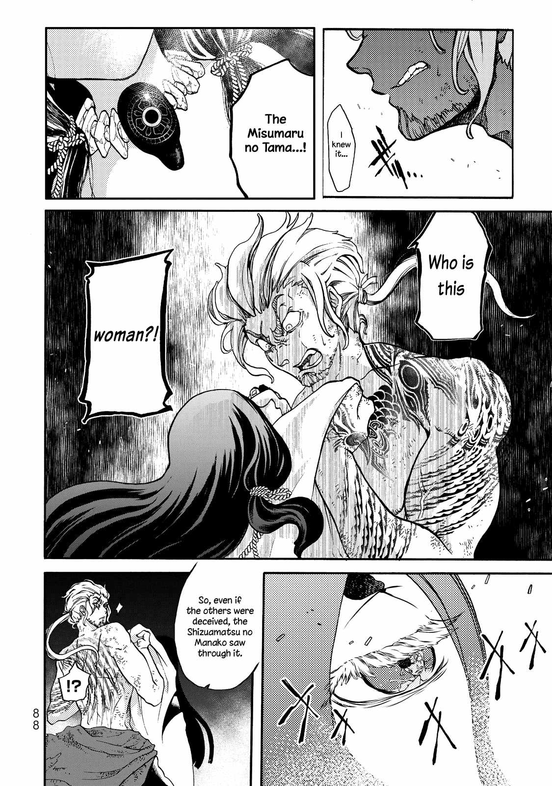 the-pleiades-of-the-island-nation-chapter-1-kissmanga