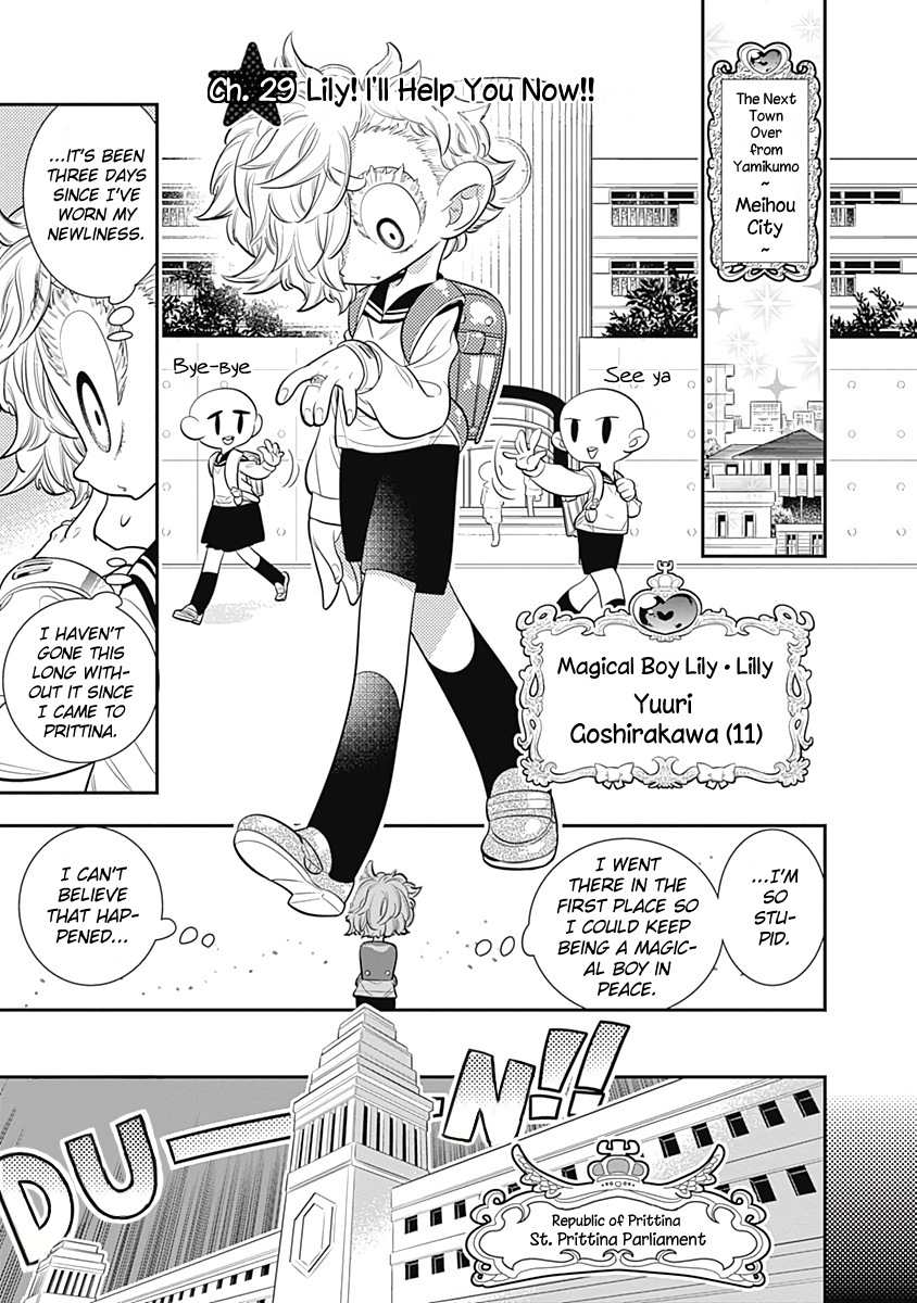 Bokura Wa Mahou Shounen - Chapter 29 - Kissmanga