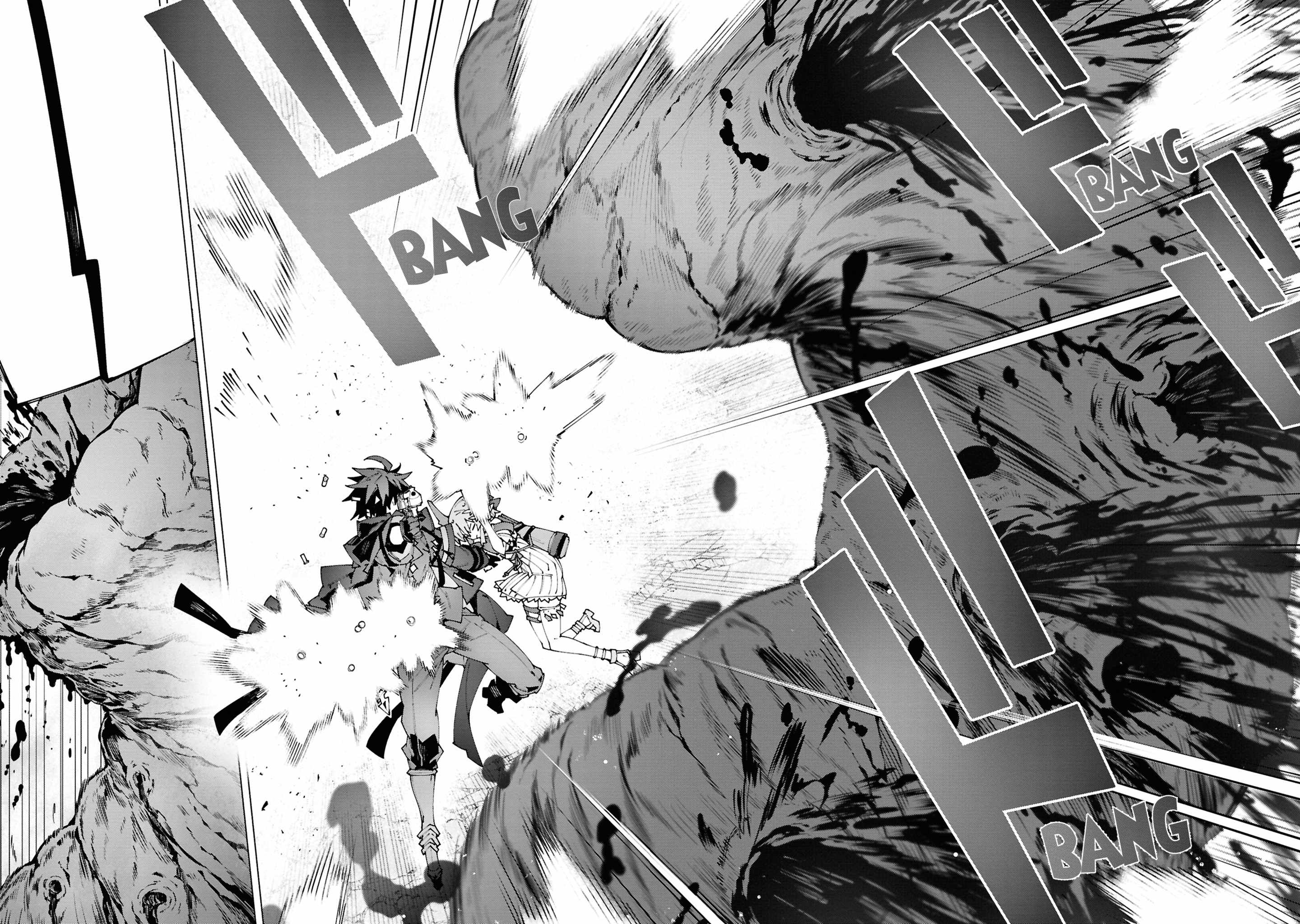 S Kyuu Boukensha Ga Ayumu Michi Scan Vf kissmanga.in