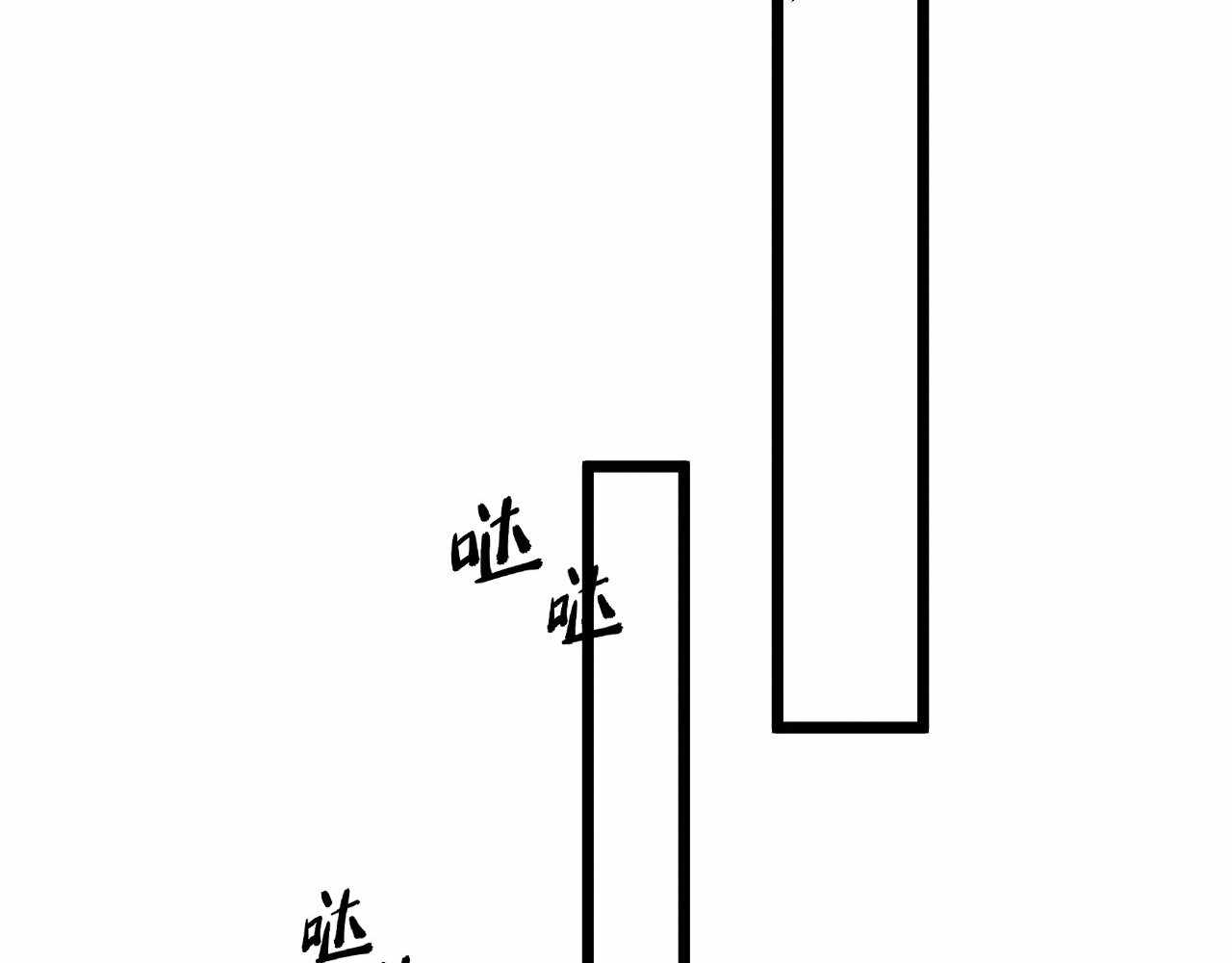 Divine Ring Descends: The Strongest in Another World - Chapter 1